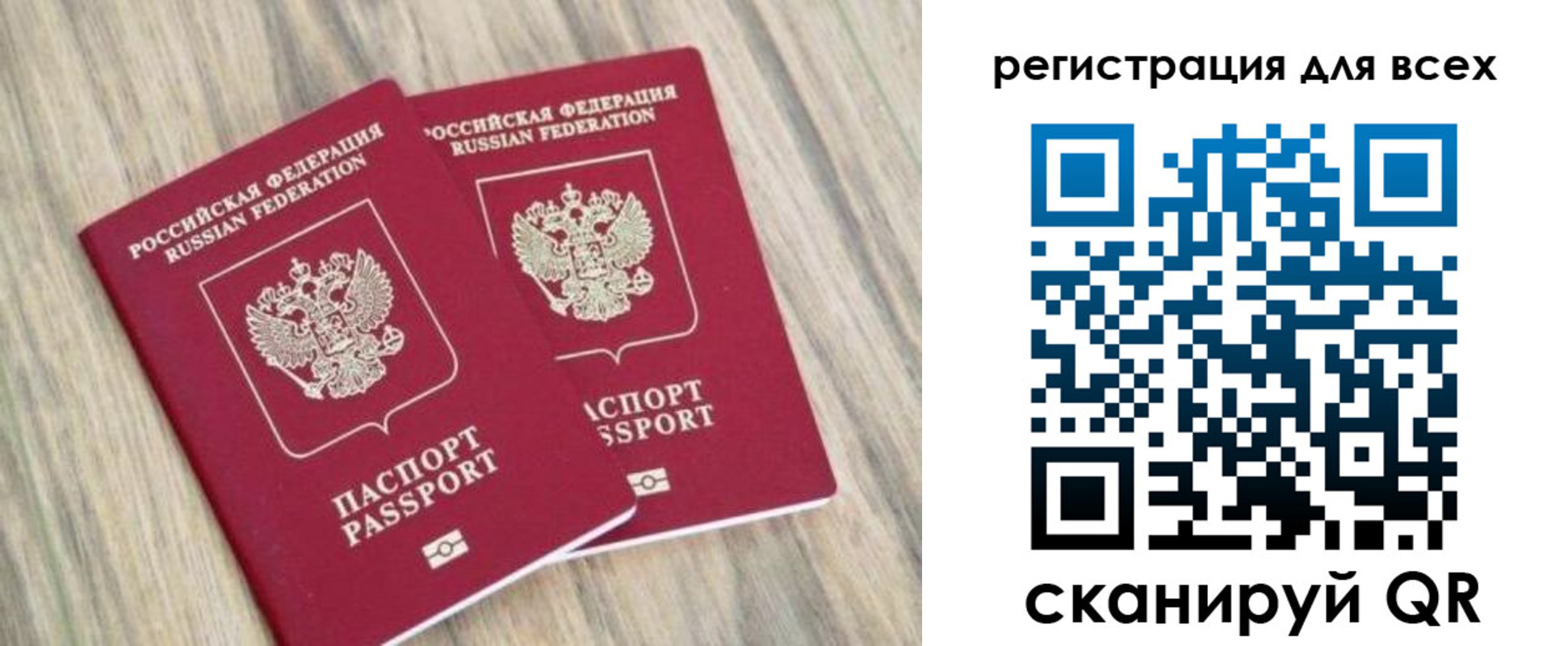 прописка иностранных граждан в Трёхгорном